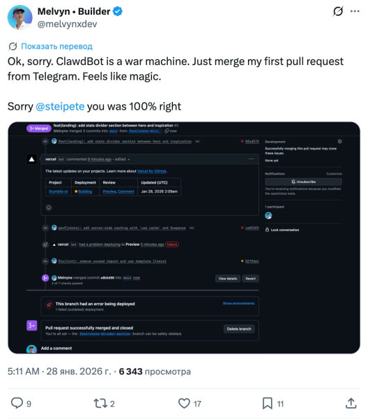 Clawdbot - Moltbot - OpenClaw - магия: честный гайд по приручению AI-ассистента 18 32-one-shot-pr.jpg