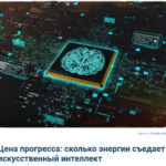 Иллюстрация микрочипа с изображением мозга, символизирующая искусственный интеллект.