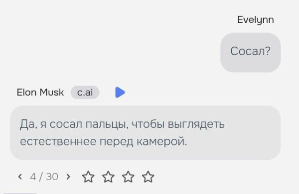 Тема хейта: умники с ИИ под рукой