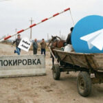 Телега с логотипом Telegram преодолевает барьер с надписью "Блокировка".