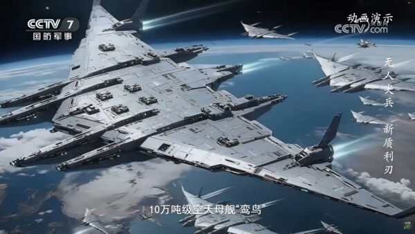 Китай представил концепцию гигантского орбитального авианосца 3 Космический корабль в космосе на фоне планеты и звезд.