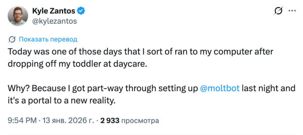 "Это портал в новую реальность." — @kylezantos 37-portal-tweet.jpg