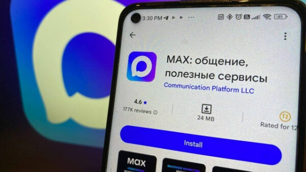 Новосибирская область перевела все государственные сервисы в MAX в 2025 году 1 Экран смартфона с приложением MAX для общения в магазине приложений.