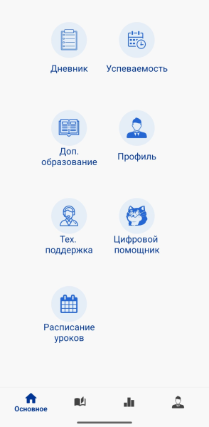 дизайн приложения дизайн приложения