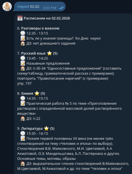 000xpda или как я реверсил электронный дневник и нашел ключи в логах 8 ab2c4d7981864dec1cca7ce421521eb4