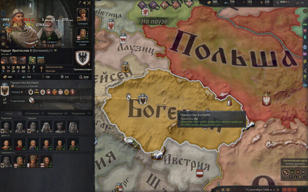 Снимок экрана из игры Crusaders Kings III  Источник: Paradox Interactive