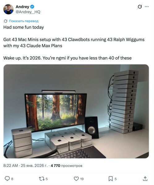 Clawdbot - Moltbot - OpenClaw - магия: честный гайд по приручению AI-ассистента 5 06-mac-mini-photo.jpg