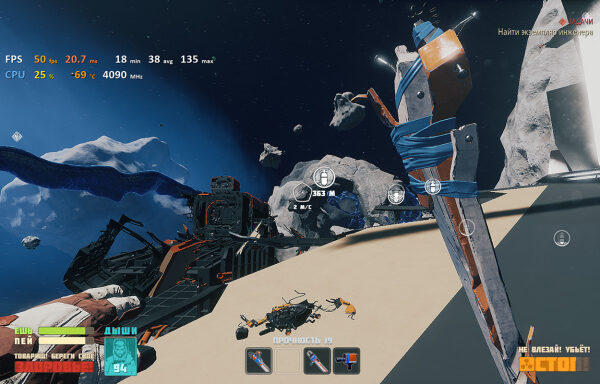 Снимок экрана из игры Breathedge  Источник: HypeTrain Digital