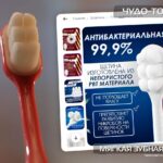 Мягкая антибактериальная зубная щётка с непористым материалом, предотвращает микробы.