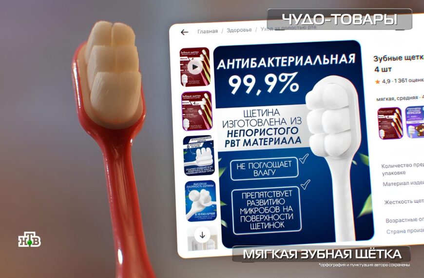 Мягкая антибактериальная зубная щётка с непористым материалом, предотвращает микробы.