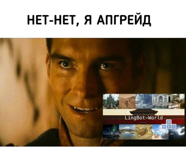 Мем с надписью "Нет-нет, я апгрейд" и коллажем изображений из игр.