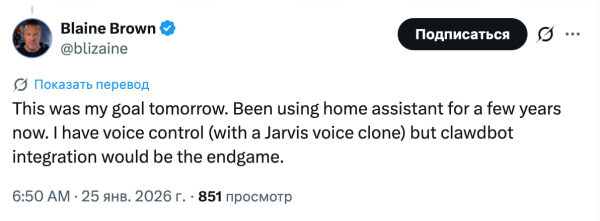 @blizaine называет это "эндгеймом" — полная интеграция с Home Assistant плюс голосовой клон Джарвиса. Буквально Iron Man experience, только в реальности. 24-home-assistant.jpg