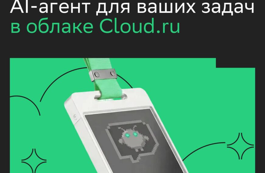 OpenClaw: AI-агент в облаке Cloud.ru, реклама с изображением устройства с экраном.