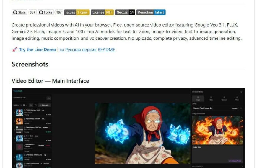 Интерфейс редактирования видео в VideoSOS с аниме изображением на экране.