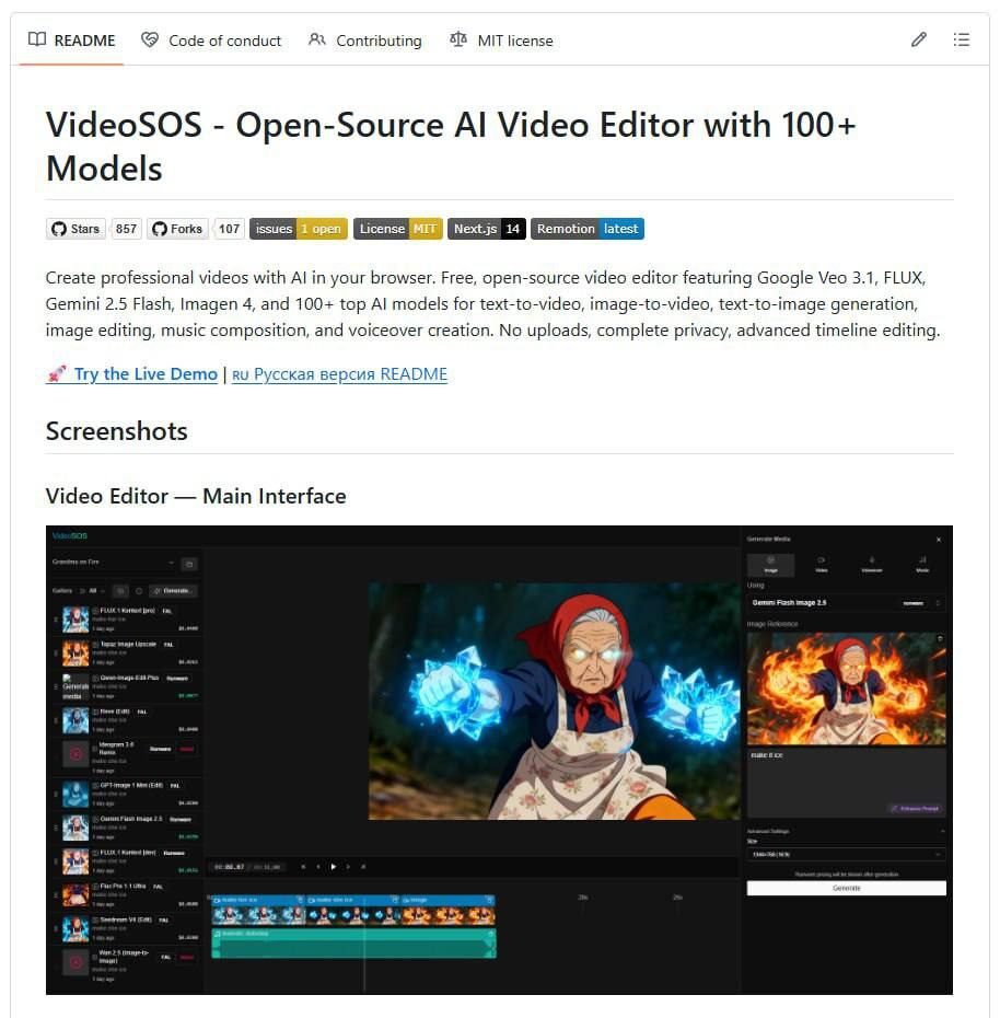 Интерфейс редактирования видео в VideoSOS с аниме изображением на экране.