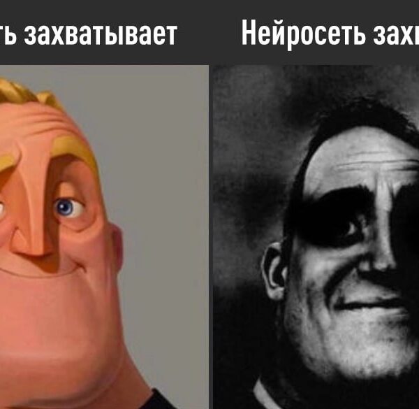 Сравнение мультгероя до и после обработки нейросетью с текстом "Нейросеть захватывает".