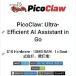 PicoClaw: ультраэффективный AI-ассистент на Go, дешевое оборудование, быстрая загрузка.