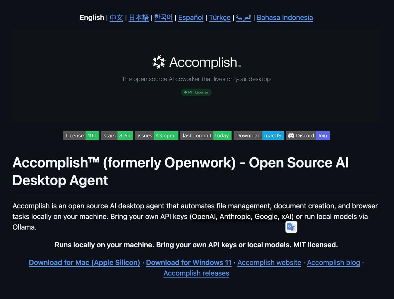 Сайт Accomplish: Открытый ИИ агент для управления файлами и документами на десктопе.