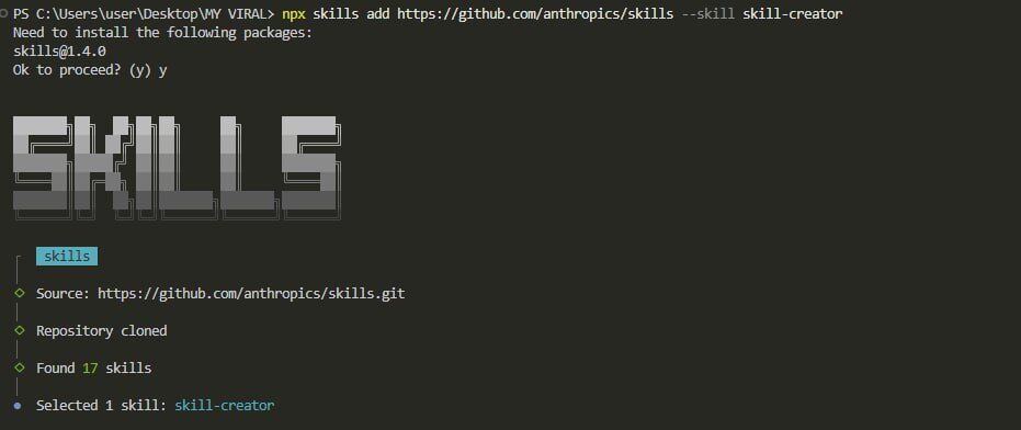 Терминал показывает команду NPX для добавления скила из GitHub-репозитория.