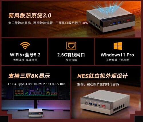 Мини-ПК ACEMAGIC Retro X3 в стиле консоли NES доступен для предварительного заказа