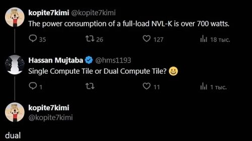 Слух: потребление Intel Nova Lake с двумя вычислительными плитками превысит 700 Вт Слух: потребление Intel Nova Lake с двумя вычислительными плитками превысит 700 Вт