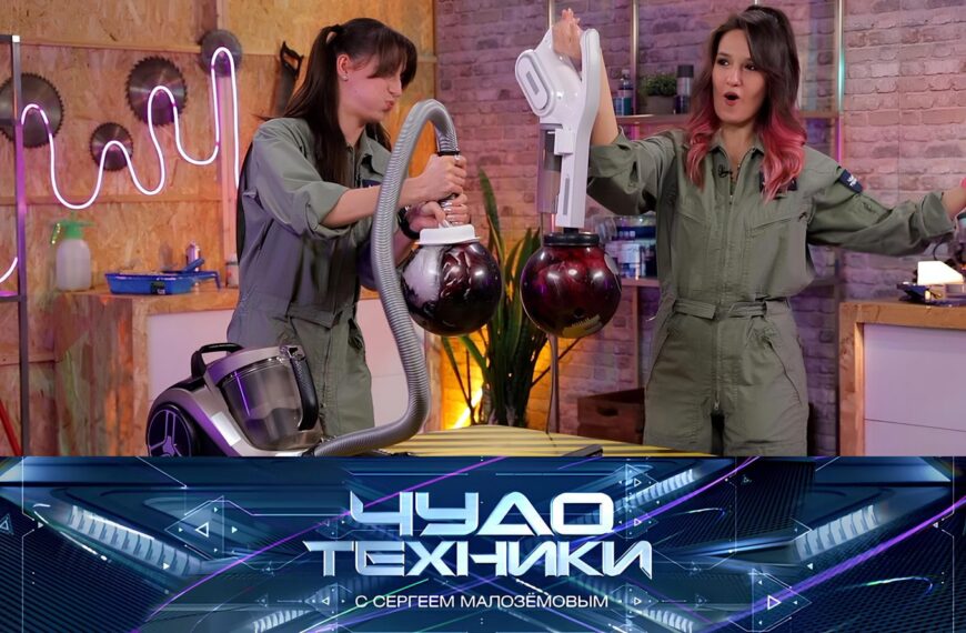 Лаборатория с техникой и экспериментами на шоу "Чудо техники" с Сергеем Малозёмовым.