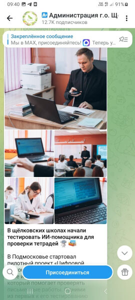 0239fafca9b8c299617e9a49c955c4f6