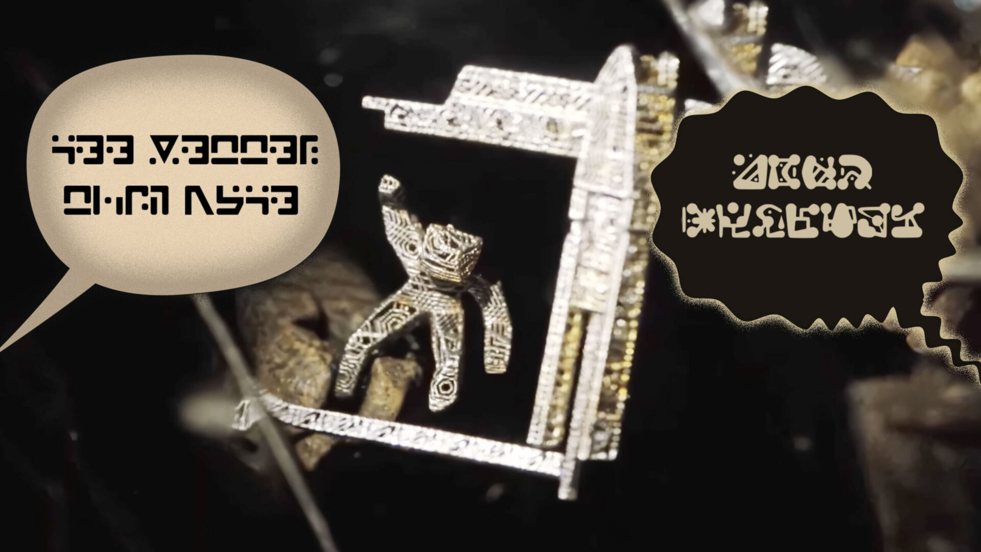 Проект «Аве Мария» вышел в кинотеатрах — но работает ли лингвистическая составляющая? 3 Космический робот в шлеме рядом с конструкцией на тёмном фоне, текст на инопланетном языке.