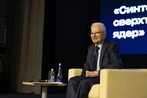 Академик Юрий Оганесян обсудил в МИФИ пределы существования материального мира 2 Академик Юрий Оганесян обсудил в МИФИ пределы существования материального мира