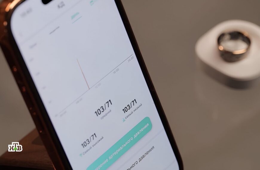 Смартфон с приложением для измерения артериального давления. Показатели: 103/71.