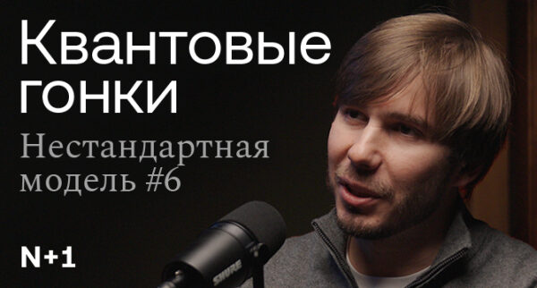 Баннеры для научной премии Сбера