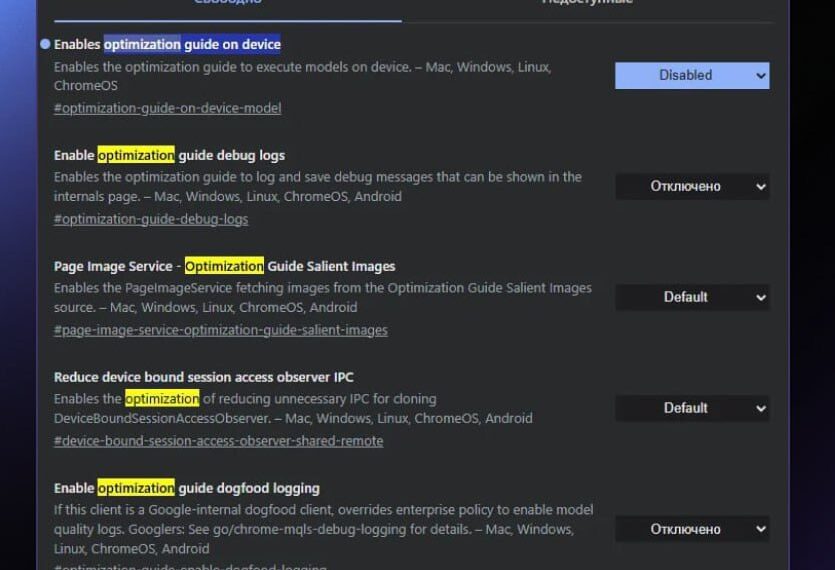 🤔 Google Chrome самостоятельно устанавливает локальную модель Gemini на ваш…