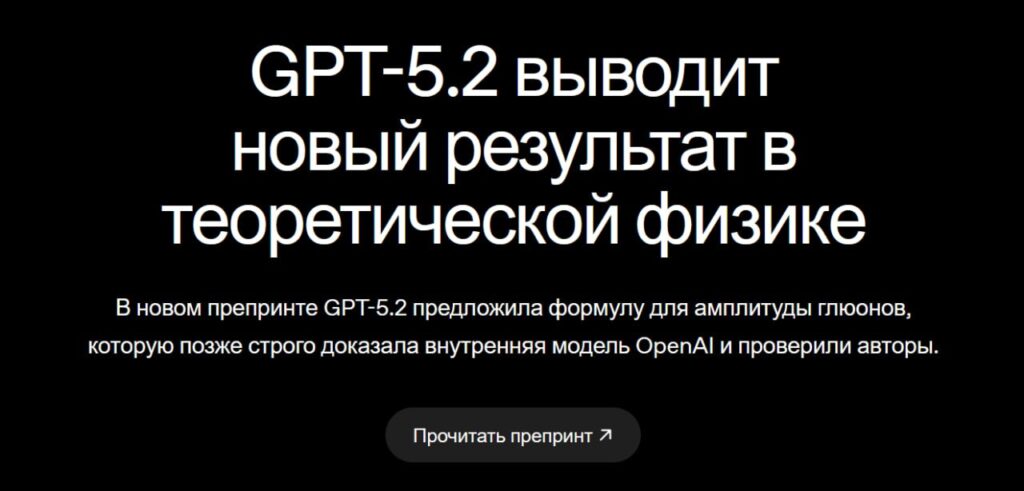 Теперь официально: нейросети умеют производить не только тонны текста, но... 1 file_1972.jpg