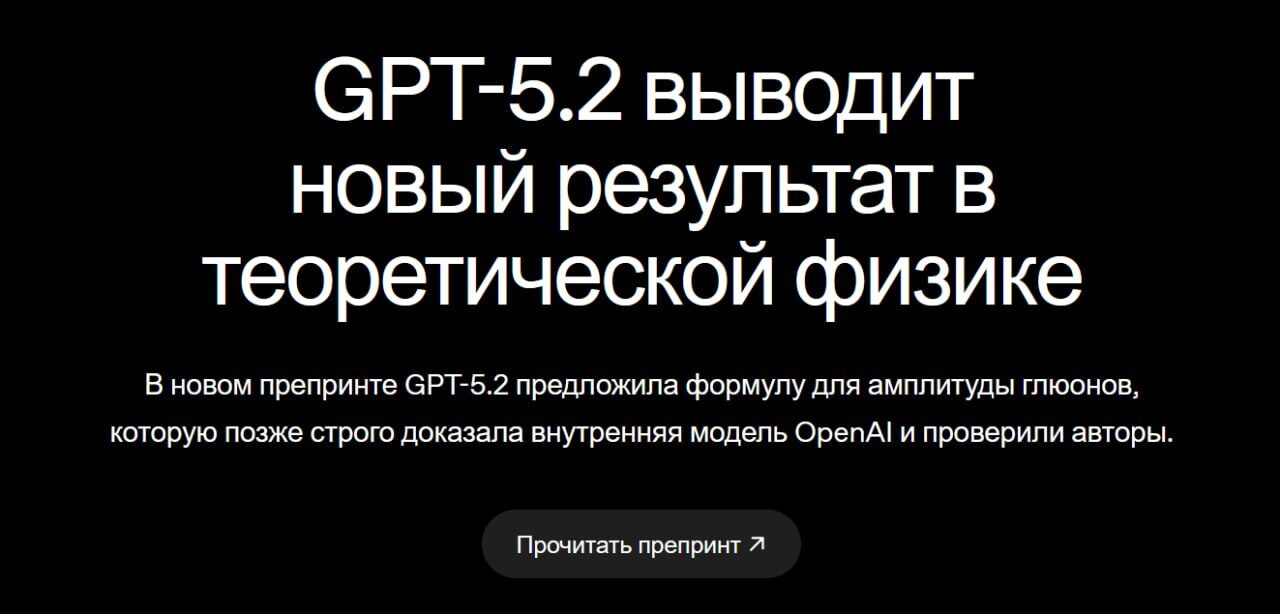 Теперь официально: нейросети умеют производить не только тонны текста, но... 3 file_1972.jpg