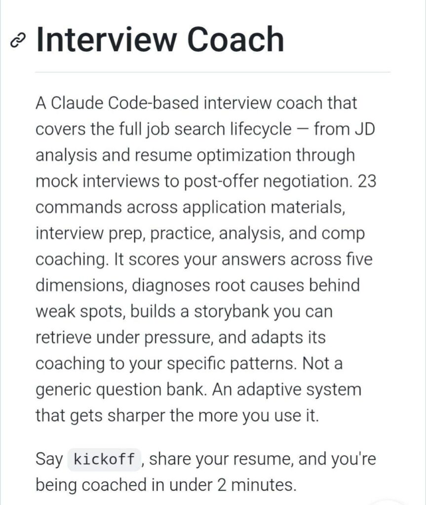 Изображение текста о коуче для собеседований с поддержкой Claude Code.