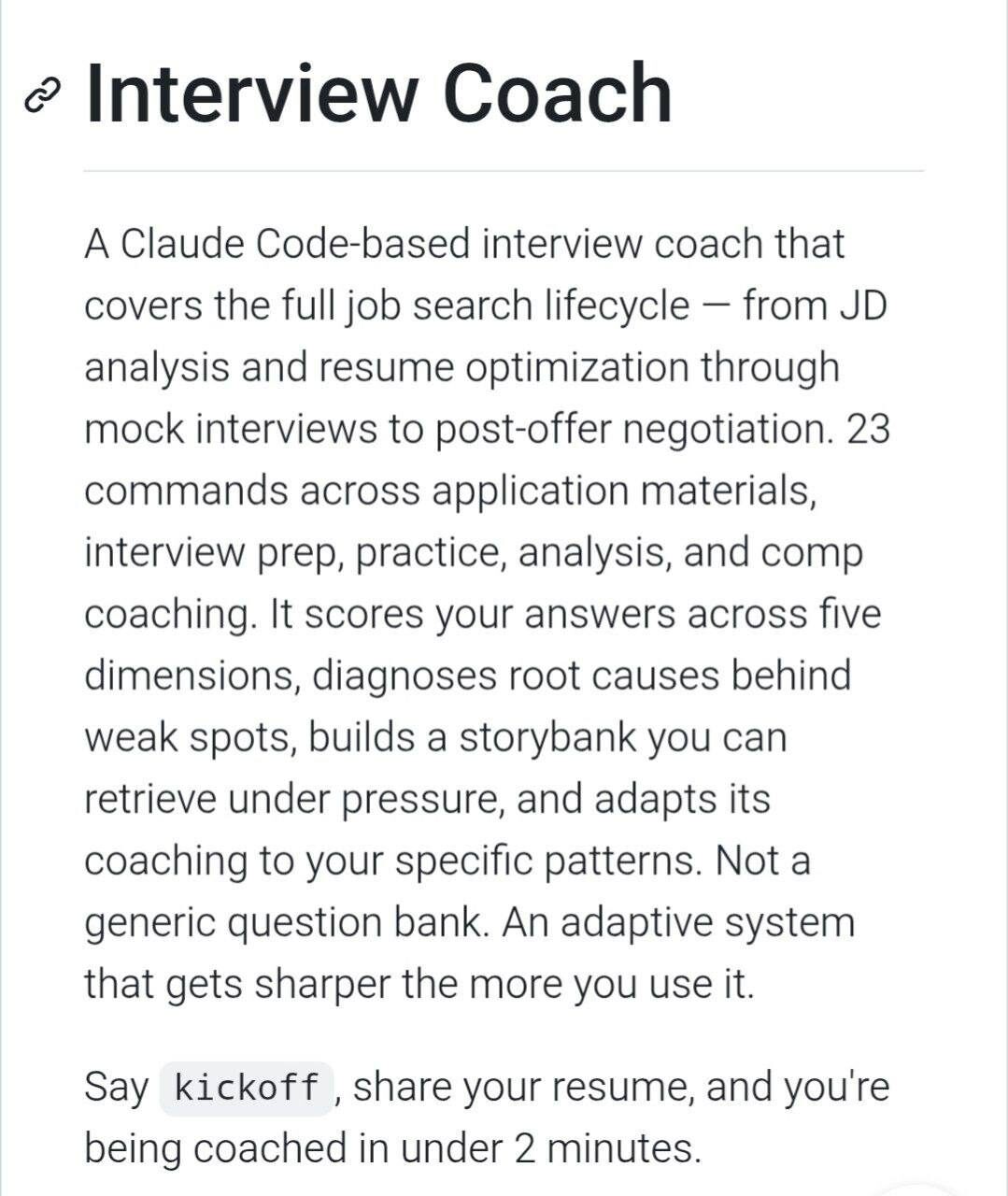 Изображение текста о коуче для собеседований с поддержкой Claude Code.
