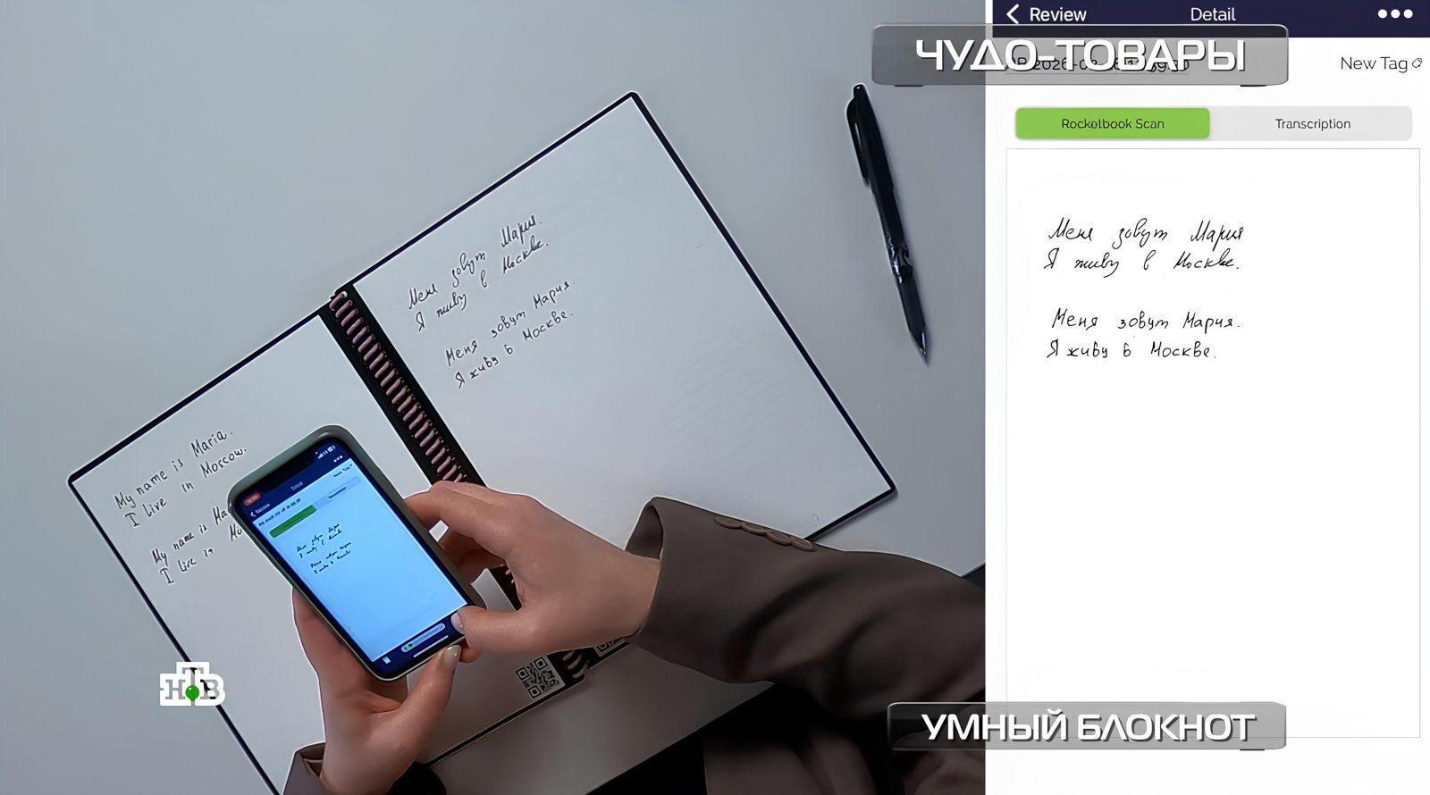 umnyj-bloknot umnyj-bloknot