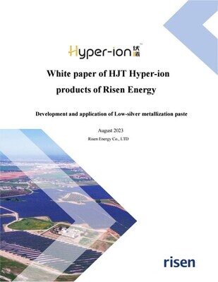 Белая книга о продукте Hyper-ion от Risen Energy и его применении, август 2023.