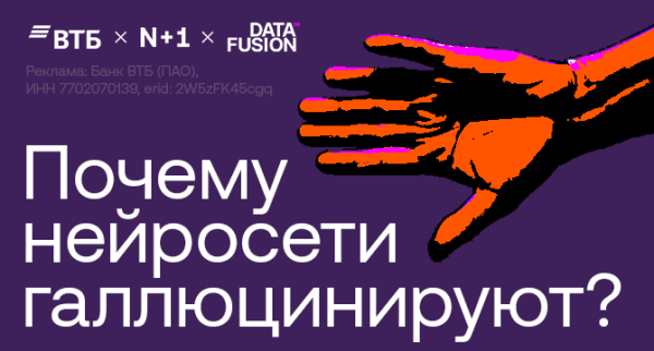 DataFusion