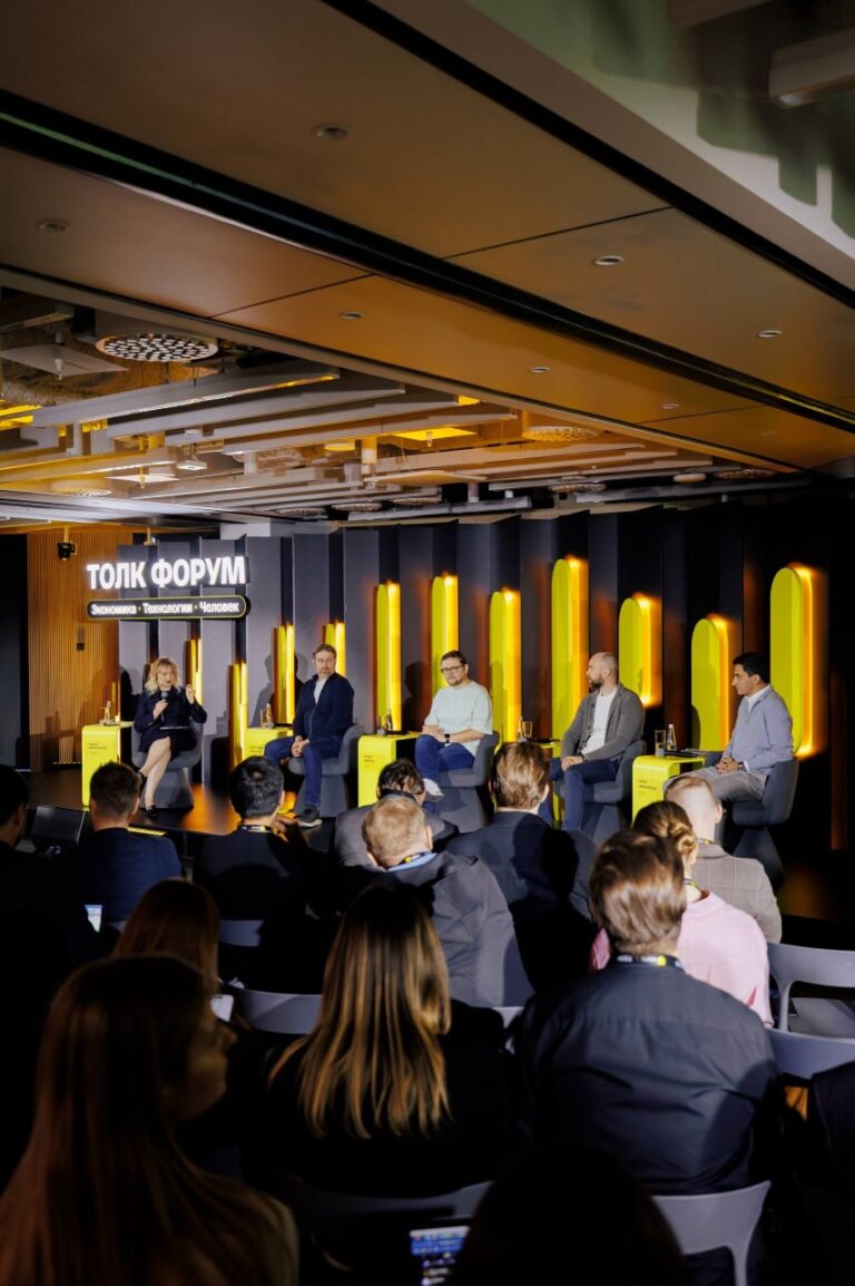 Панельная дискуссия на форуме: экономика, технологии, человек, аудитория слушает.