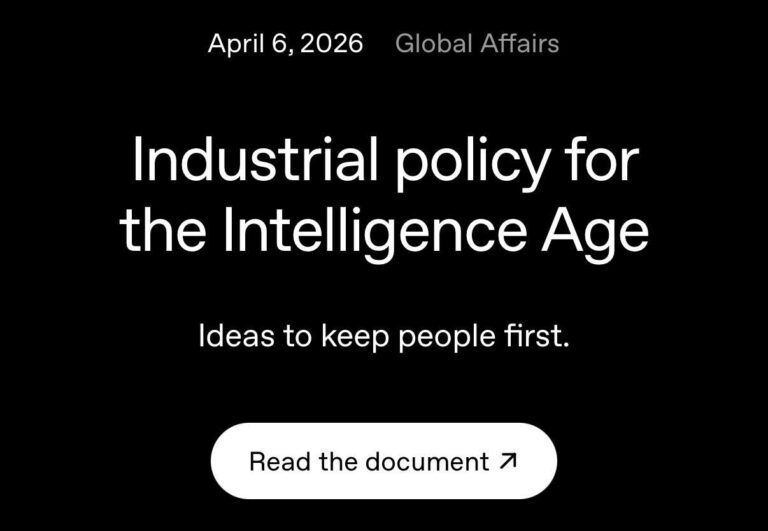 Текст о промышленной политике в эпоху интеллекта, дата публикации 6 апреля 2026 года.