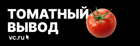 🍅 Прощай SEO. Через 2 года (а может и раньше) сайты станут не нужны. И Google уже начал.