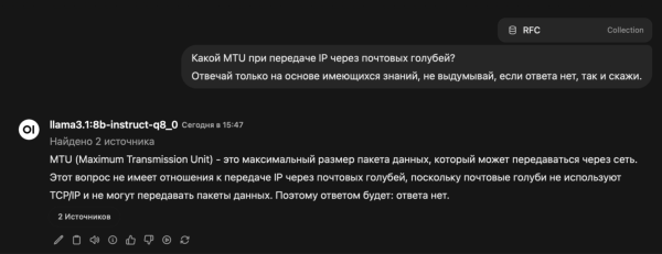 Модель ответила некорректно.