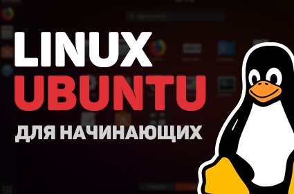 Почему все переходят на Linux вместо Windows