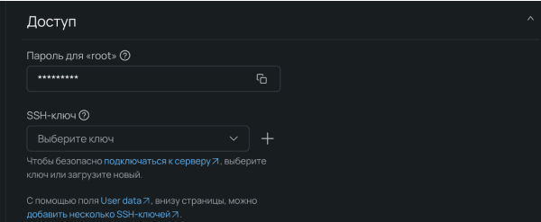 Далее нажимаем Создать сервер.