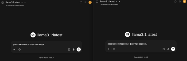 Запросы выполняются параллельно.