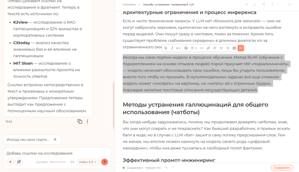 Как я полгода вайбкодил ИИ-платформу для создания контента 1 47319a8b9508b906025f1e3baff23872
