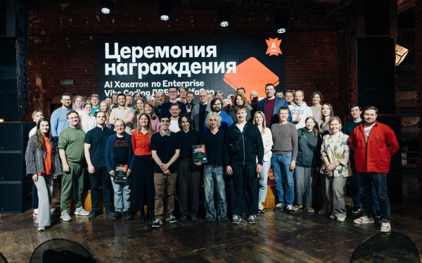 Награждение хакатона. Я в красном справа, второй методолог вайб-кодинга — CTPO Сергей Денисов, через 2 человека от меня