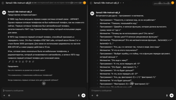 Чтобы разрешить параллельную обработку запросов, нужно задать переменную окружения OLLAMA_NUM_PARALLEL.