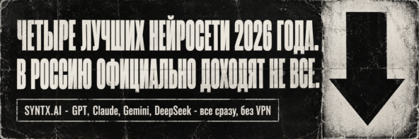 Промокод NEIROSKUF - 15% скидка   